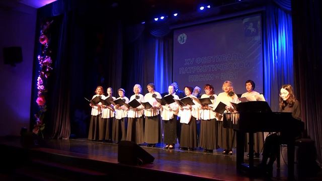 АХ ЦДУ РАН - Вася Василёк XV Фестиваль Патриотическая песня 2021 смотреть онлайн