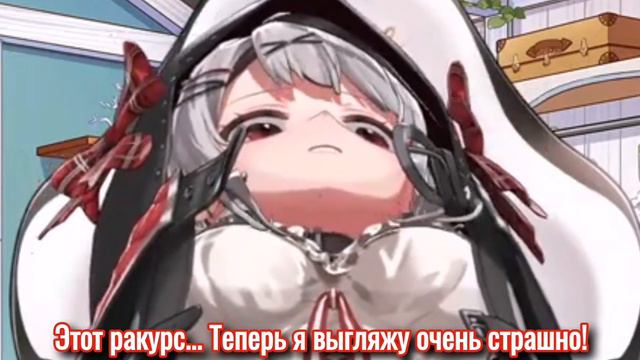 С такого ракурса Хлоя выглядит очень страшно! [HoloX/RU Sub] смотреть онлайн
