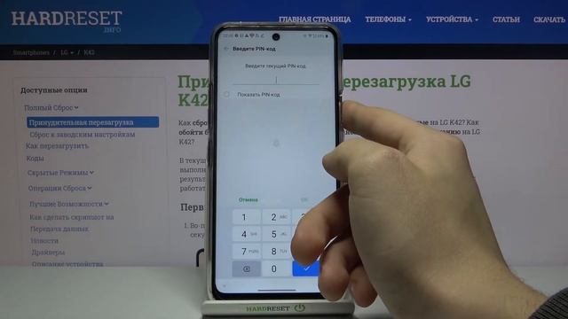 Режим разработчика на LG K42 / Как активировать функции девелопера (Developer Options) на LG K42? смотреть онлайн