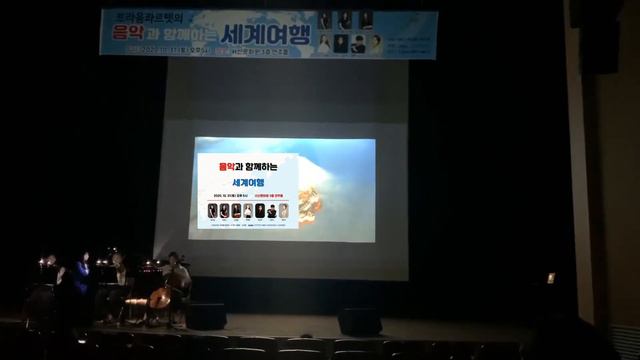 음악과 함께하는 세계여행(프랑스)- 드보르작-바가텔 op.47-1 смотреть онлайн