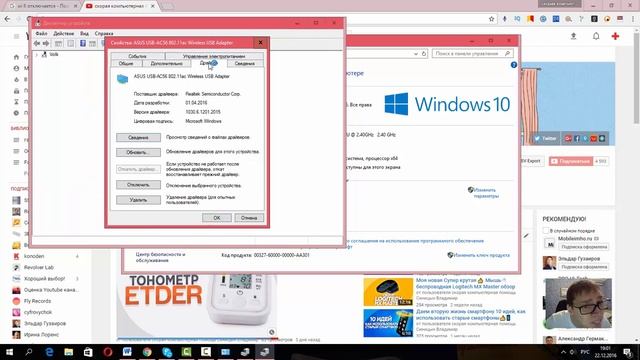 Почему отключается Wi Fi на ноутбуке смотреть онлайн