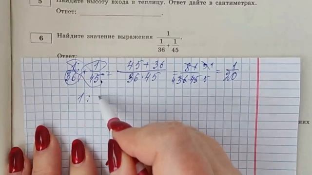 ОГЭ-2023 ЯЩЕНКО 36-ВАРИАНТОВ ВАРИАНТ-27 ЧАСТЬ-1 смотреть онлайн
