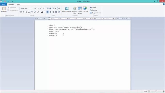 Как настроить перенаправление домена на другой сайт