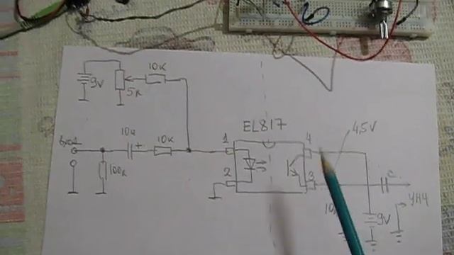 Опторазвязка звука смотреть онлайн