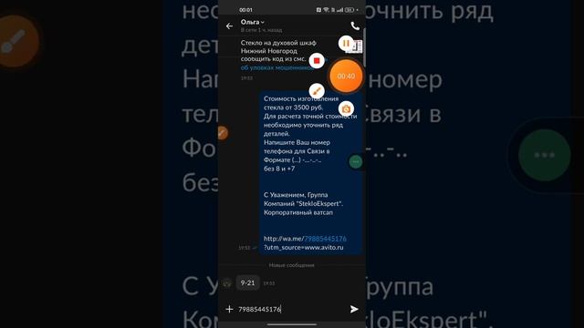 Гаджеты и Тайны Техники