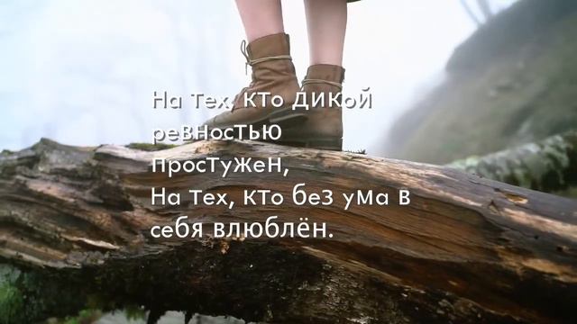 Не тратьте жизнь смотреть онлайн
