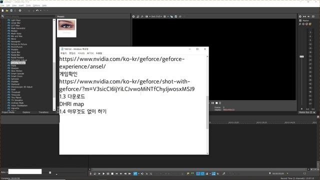 베가스 프로 360도 동영상 만들기 강좌 / Vegas Pro 360 video Tutorial смотреть онлайн