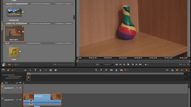совмещение изображения в видео смотреть онлайн