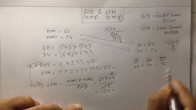 C programming Bangla Tutorial 5.105 : GCD(গসাগু) ও LCM(লসাগু) কি এবং কিভাবে নির্ণয় করতে হয় ? смотреть онлайн