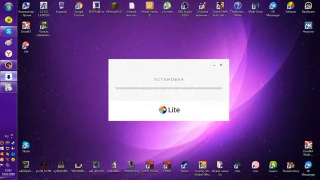 Как скачать интернет бесплатно! смотреть онлайн