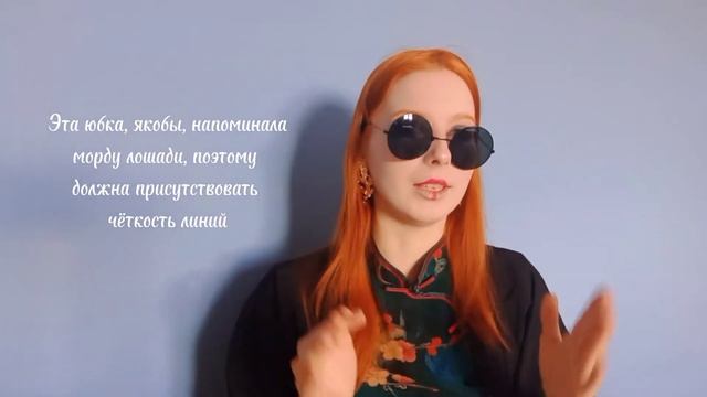 Шьем китайскую юбку для костюма династии Цин смотреть онлайн