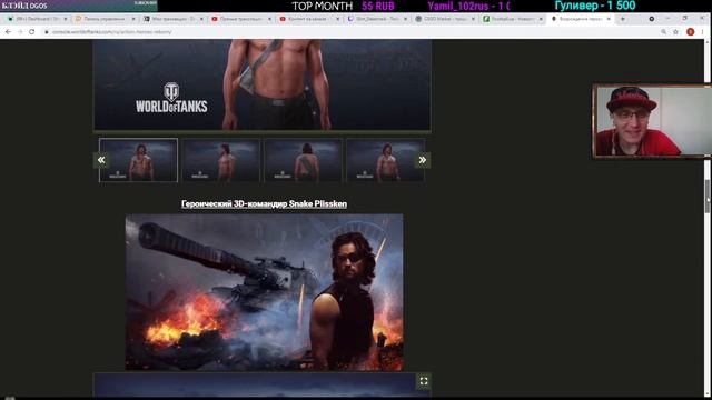 НОВЫЕ 3D КОМАНДИРЫ И 3D СТИЛИ, СКИДКИ НА ПОЛЬСКИЕ ТАНКИWOT CONSOLE PS4 XBOX PS5 смотреть онлайн