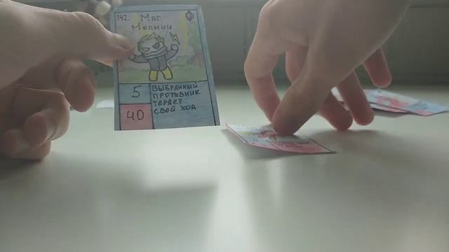 ККИ Desent Stroy #6 / ККИ / Самодельная карточная игра / Homemade TCG