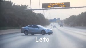 Арабский дрифт 230 км в час