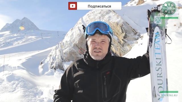 Техника скользящего поворота на горных лыжах. Серия 5. смотреть онлайн