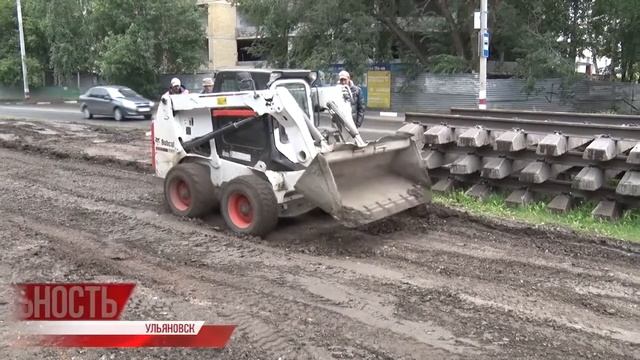 Улица Розы Люксембург: укладка трамвайных путей смотреть онлайн