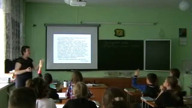 Урок в 6 классе смотреть онлайн