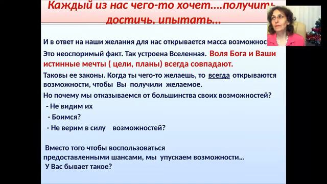 Ирина Вилимович «Как реализовать свою цель с помощью формулы успеха» смотреть онлайн