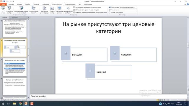 Жекеева К.К. Маркетинг 2 курс смотреть онлайн