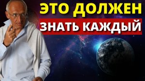 Как выживать в наше время Торсунов О.Г.