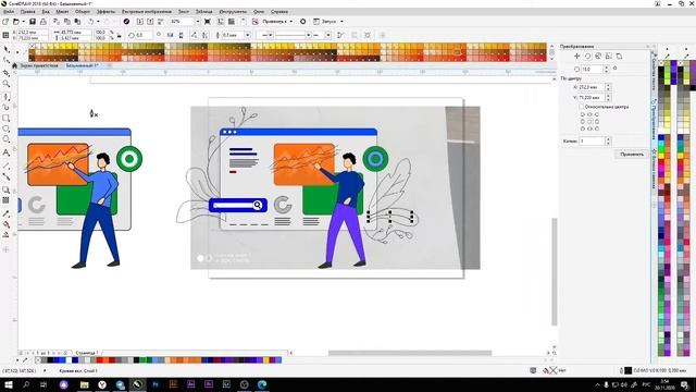 Coreldraw dasturi yordamida illustratsiya chizamiz 2-qism смотреть онлайн