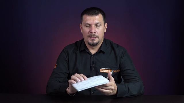 Звукоизоляционный материал под стяжку Звукоизол ВП | Обучение с ТехноСонус смотреть онлайн