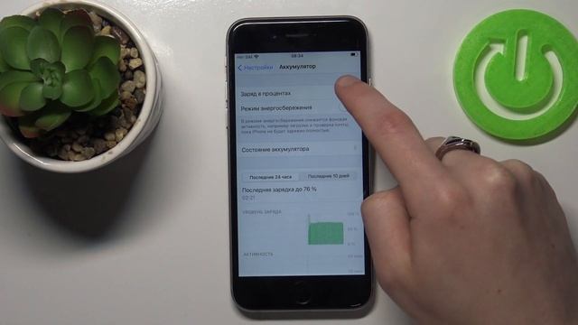 Включение процентов батареи на iPhone 6S / Как активировать "Аккумулятор в процентах" на iPhone 6S? смотреть онлайн