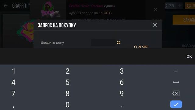 УСПЕЙ КУПИТЬ ЭТО ЧТО Б РАЗБОГАТЕТЬ В СТАНДОФФ 2! смотреть онлайн