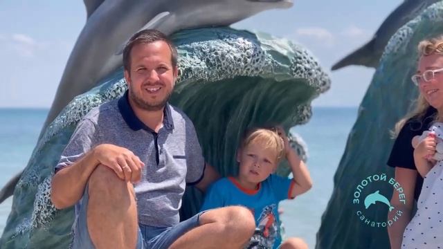 Отзывы о санатории "Золотой берег" смотреть онлайн