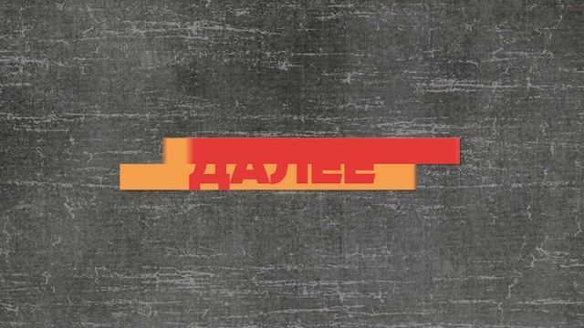Саморегулирующийся теплый пол - как это работает? Caleo. смотреть онлайн