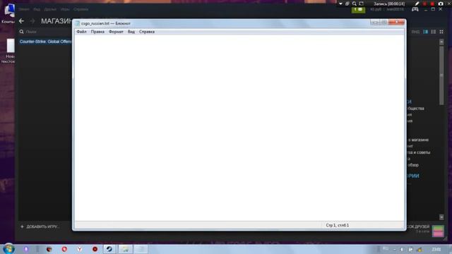 Как поменять кнопку "ПРИНЯТЬ" в CS:GO смотреть онлайн