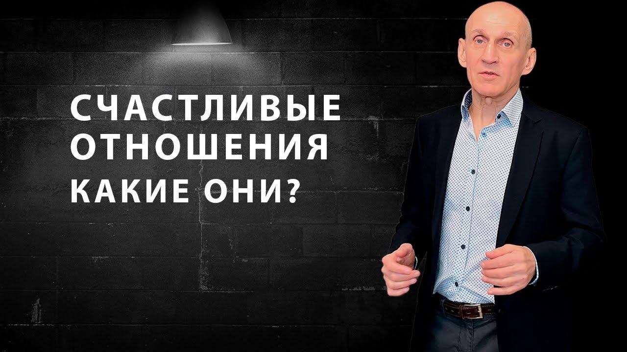 13 признаков здоровых отношений смотреть онлайн