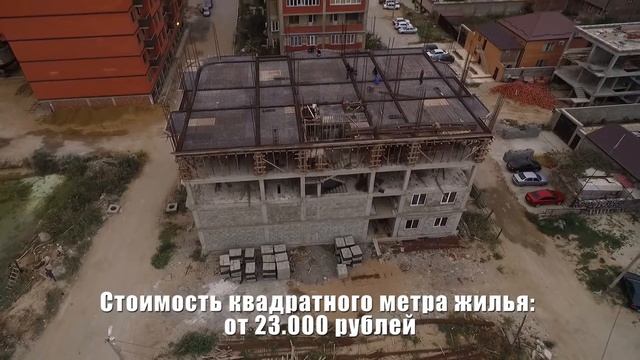 Ролик для строительной компании "Новый Город", Махачкала смотреть онлайн