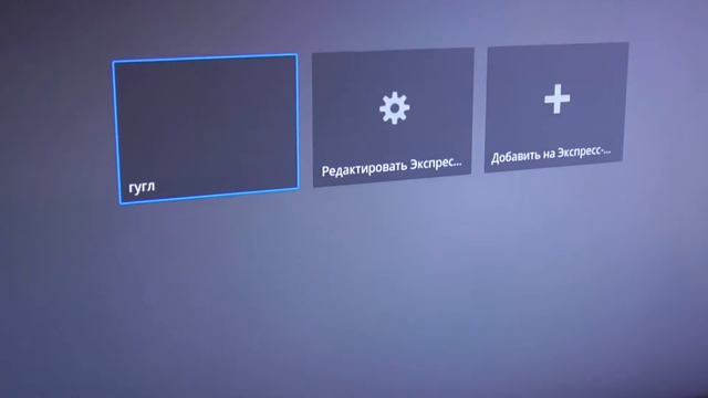 Телевизор Sony / Телевизор LED Sony KDL-48WD653 48" (121 см) / Sony Bravia смотреть онлайн