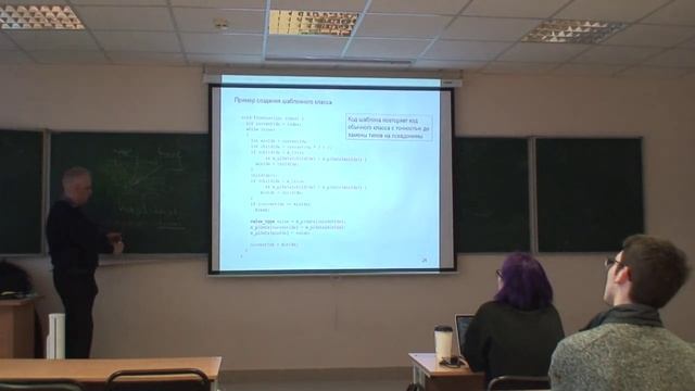 16 - Template class implementation sample (Heap data structure) (live) смотреть онлайн