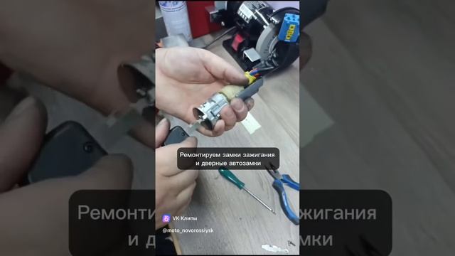 Ключ ? Ключ Сервис @keyservisnvrsk ? до 30.11.2023 вас ждёт приятный бонус -10% #мотоновороссийск смотреть онлайн