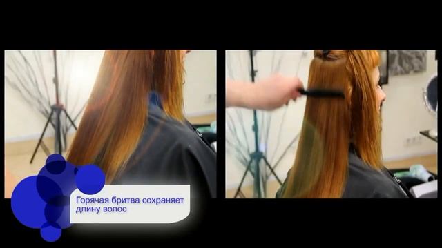 ГОРЯЧАЯ БРИТВА И ВЫПРЯМЛЕНИЕ ВОЛОС ЛЕЧЕНИЕ ВОЛОС 720p смотреть онлайн