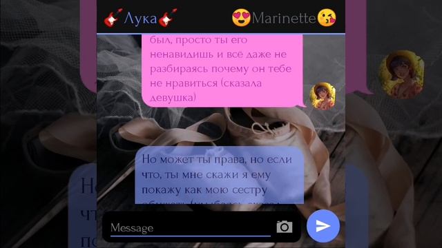 Переписка "Балерина" 7 / 7 Часть. Конец! | Мультсериал Леди Баг | Канал ?Star Princess ? смотреть онлайн