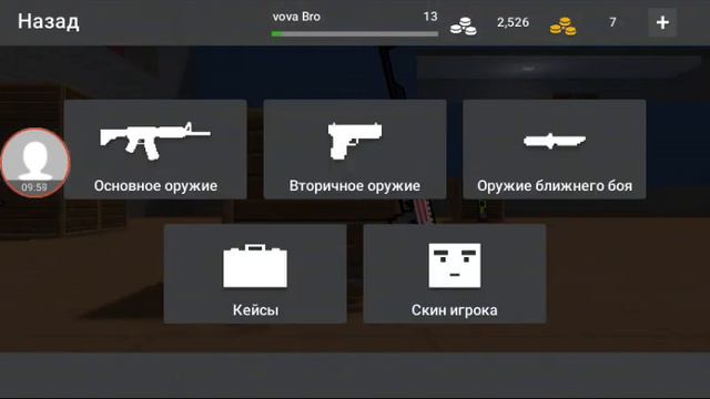Играю в блок страйк серия 2 смотреть онлайн