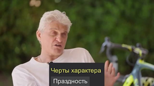 Олег Тиньков оценивает черты характера в Rimworld. смотреть онлайн