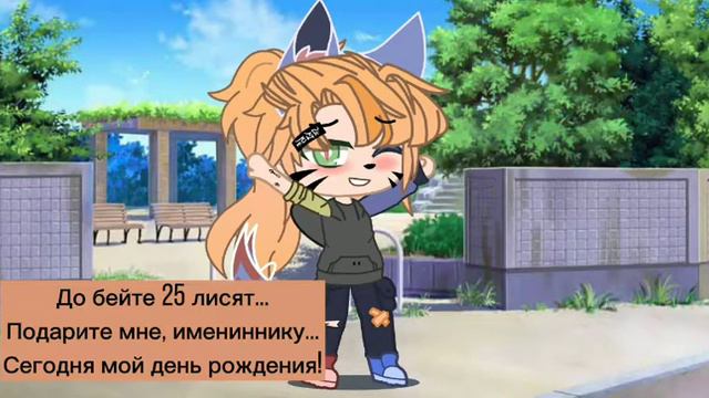 @/Суть тренда: загадать число подписчиков\@ смотреть онлайн