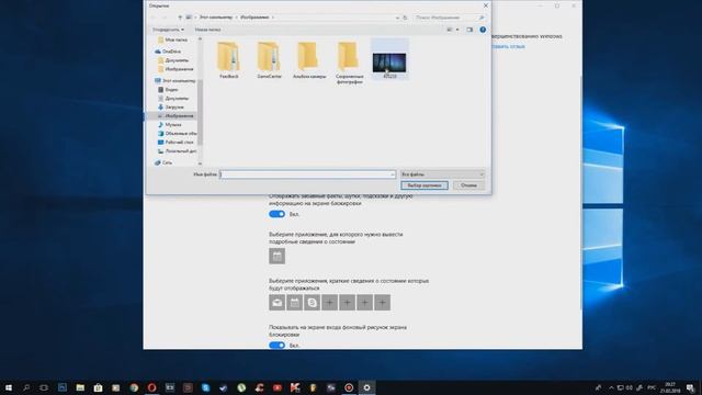Туториал #1-Как Поменять Экран Блокировки в Windows 10 И Как Зайти в Панель Управления смотреть онлайн