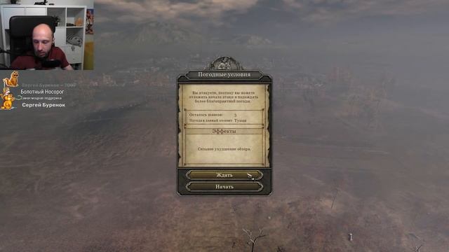 Total War: Attila. Легенда. Стрим #12. Вандалы. Принимаем Иудаизм. Уничтожаем карту. смотреть онлайн