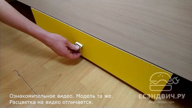 Кровать 800 с ящ. "Дженни" смотреть онлайн