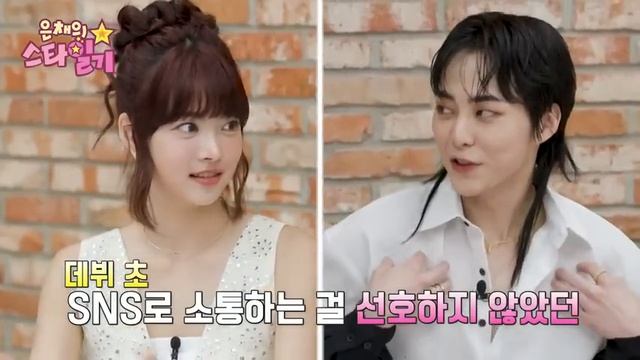 SUB INDO) Eunchae's Star Diary with Xiumin, Baekhyun, and Chanyeol from EXO | eps. 16 смотреть онлайн