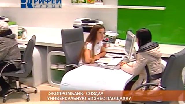 Рубрика Деловые Новости смотреть онлайн