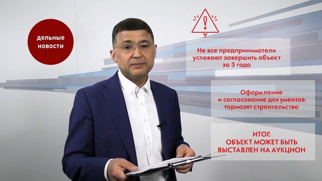 Предложение: пять лет, вместо трех смотреть онлайн