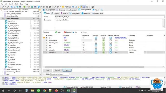 ออกแบบตารางสำหรับนำเข้าข้อมูลวัสดุ/วัตถุดิบ จากไฟล์ Excel โดยใช้ PHP CI MANIA เวอร์ชั่น PREMUIM смотреть онлайн
