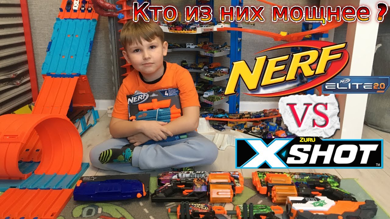 Какой из бластеров Nerf или X-Shot лучше и мощнее Проверим! смотреть онлайн