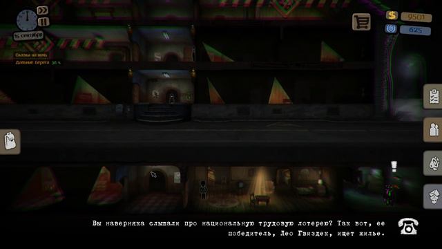 Секрет Доры Ноэль - Beholder #6 смотреть онлайн